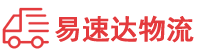 益阳到冷水滩区物流公司
